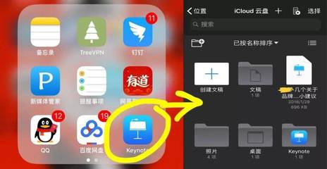 手机上的App，正在悄然泄露你的身份密码
