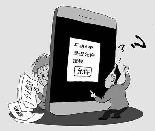 京东金融后台截图疑似窃取隐私